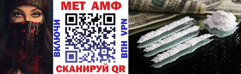 Amphetamine VHQ  как найти   Старая Купавна 