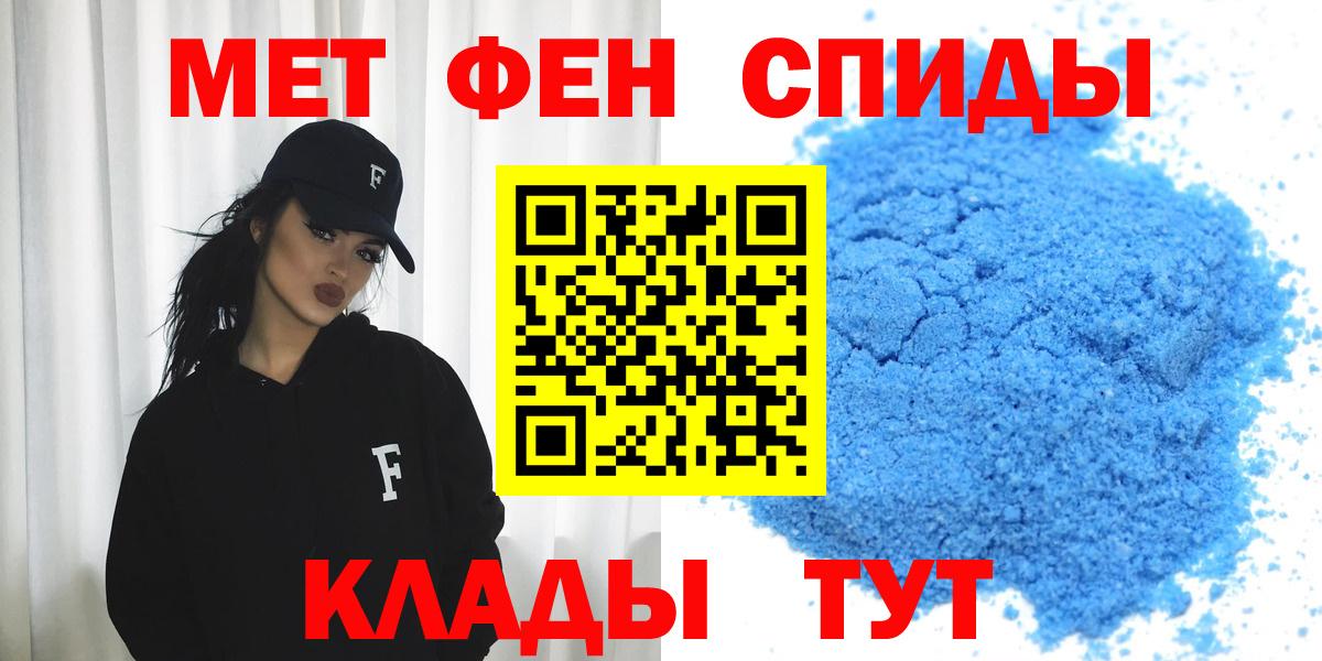 Амфетамин  Amphetamine  Старая Купавна  АМФЕТАМИН Premium 