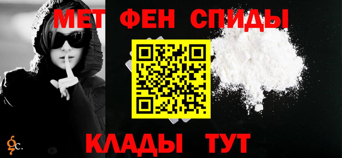 АМФЕТАМИН 98%  АМФ  Amphetamine  Старая Купавна  Вход с VPN 