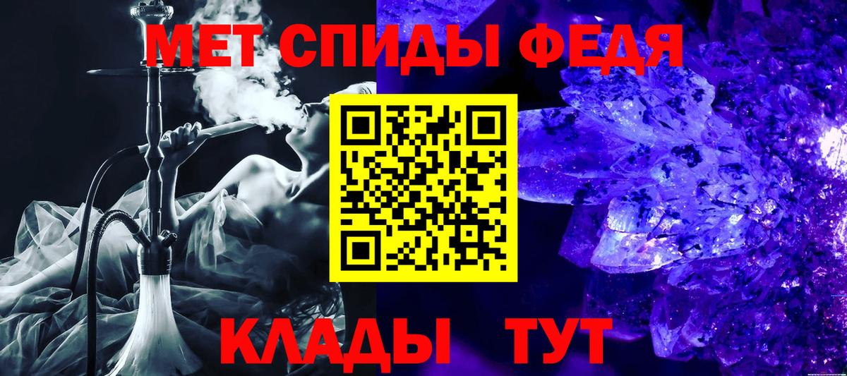 Amphetamine VHQ Старая Купавна