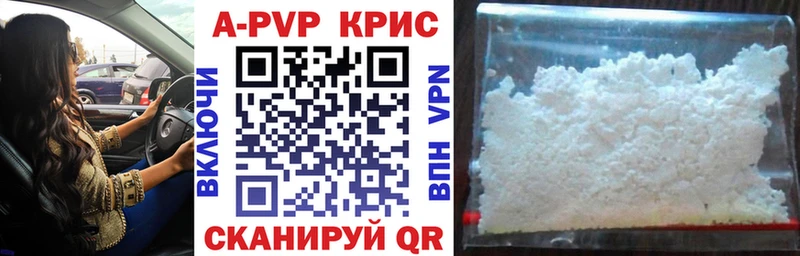 Alfa_PVP VHQ  как найти закладки  Старая Купавна 