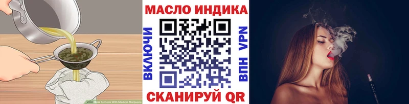 Еда ТГК конопля Старая Купавна