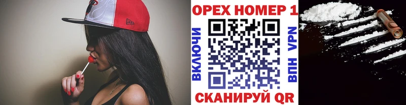 KRAKEN маркетплейс  магазин продажи   Старая Купавна  Кокаин Fish Scale 