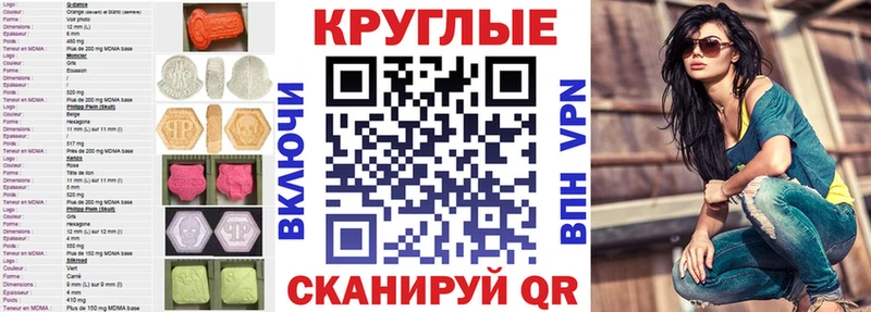 Экстази Punisher  Старая Купавна 