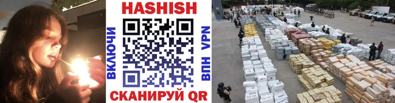 Гашиш 40% ТГК  hydra   Старая Купавна 