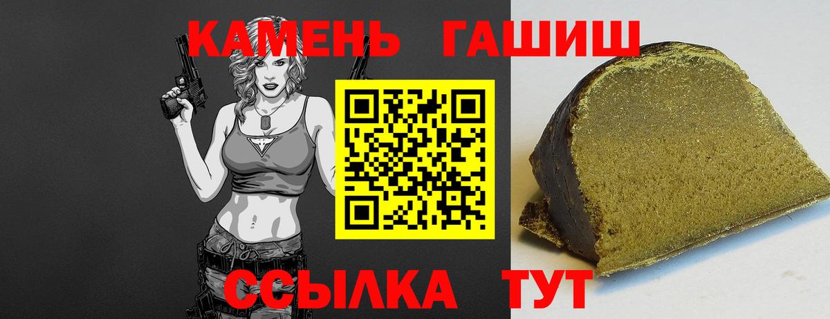 Кокаин  Гашик  Бошки Шишки  Старая Купавна  Меф  Вход с VPN  МДМА 
