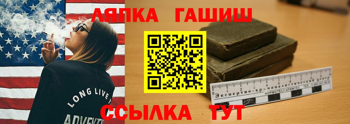 ГАШИШ гарик Старая Купавна