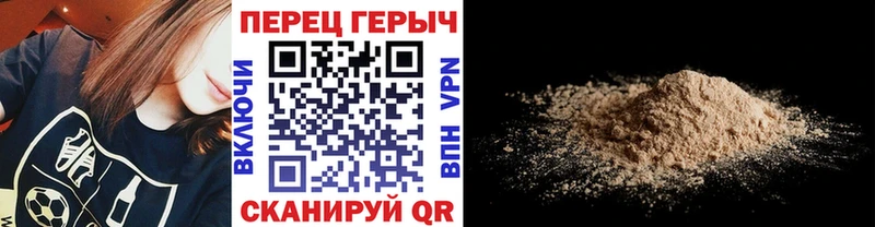 ГЕРОИН хмурый  Старая Купавна 