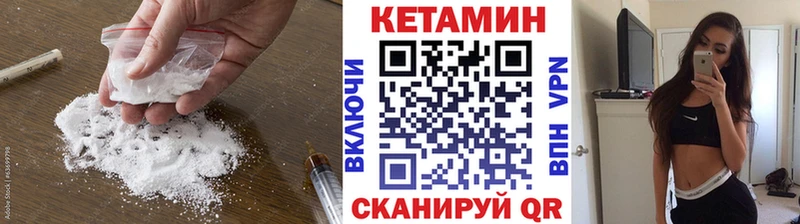 Кетамин VHQ  OMG зеркало  Старая Купавна 