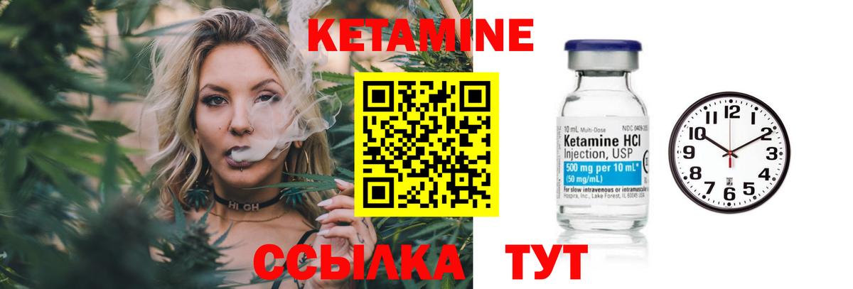 КЕТАМИН VHQ  Старая Купавна  mega ССЫЛКА  КЕТАМИН ketamine 