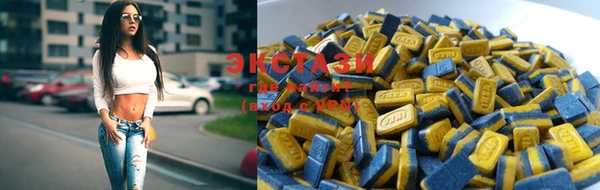кристаллы Наволоки