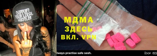MDMA Надым