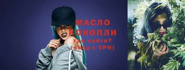 кристаллы Наволоки