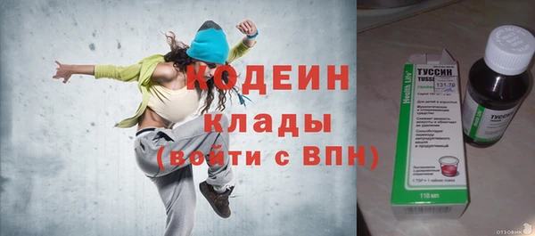 кристаллы Наволоки
