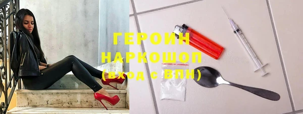 эйфоретик Бронницы