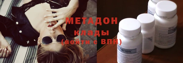 экстази Богородицк