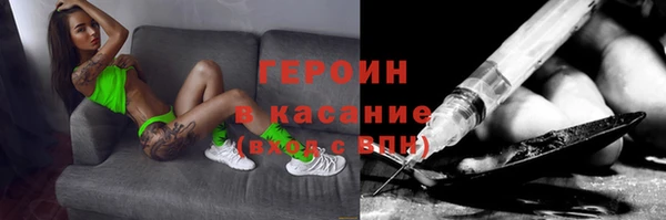 кристаллы Наволоки