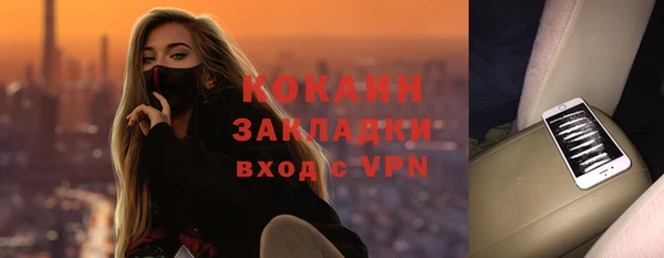 mdpv Навашино