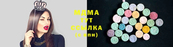 mdpv Навашино