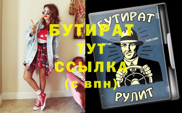 mdpv Навашино