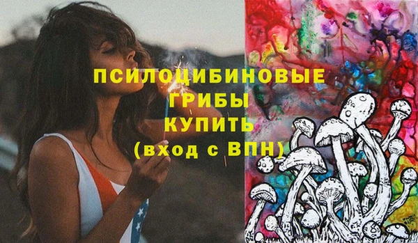 кристаллы Наволоки