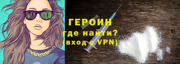 кристаллы Наволоки