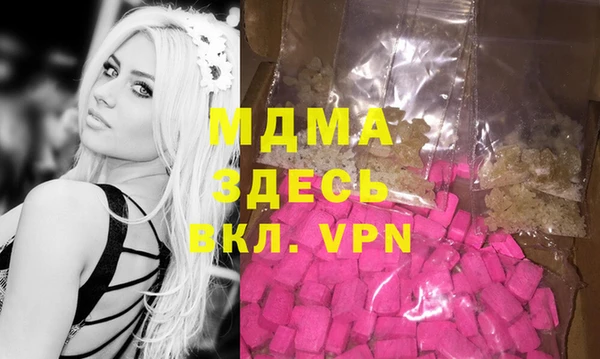 дживик Нефтегорск