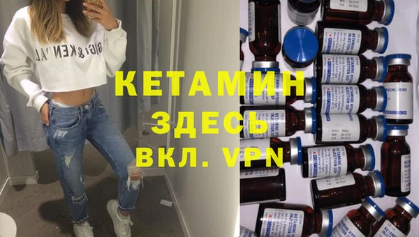 кристаллы Наволоки