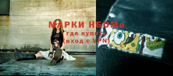 кристаллы Наволоки