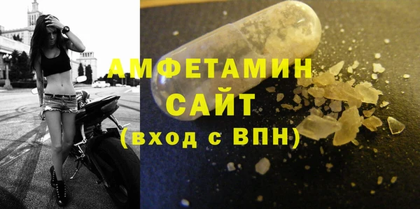 кристаллы Наволоки