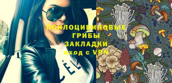 кристаллы Наволоки