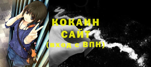 mdpv Навашино