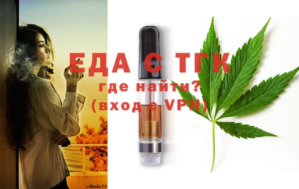 альфа пвп VHQ Богданович