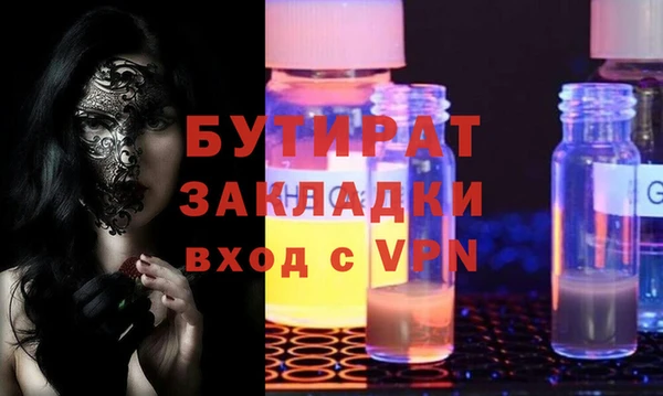 мяу мяу мука Баксан