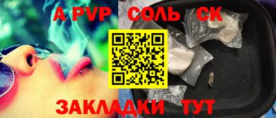 бутират Балаково