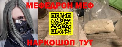 бутират Балаково