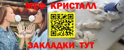 бутират Балаково