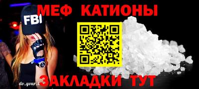 а пвп мука Балашиха