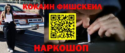 бутират Балаково