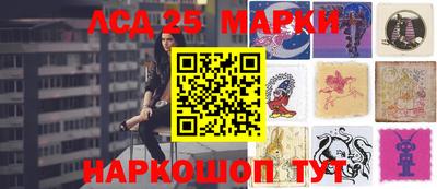 бутират Балаково