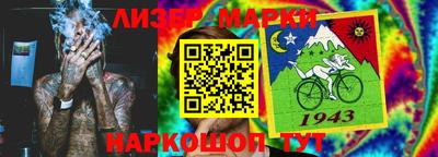 синтетический гашиш Балахна