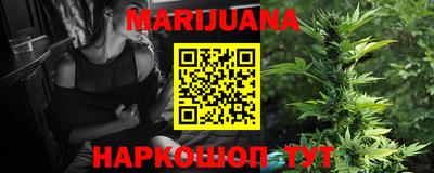 синтетический гашиш Балахна