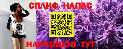 синтетический гашиш Балахна