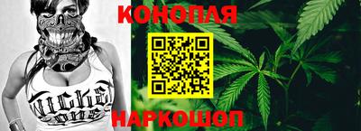 бутират Балаково