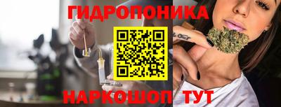 синтетический гашиш Балахна