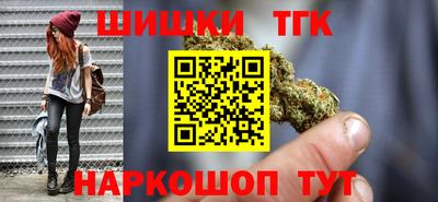 синтетический гашиш Балахна