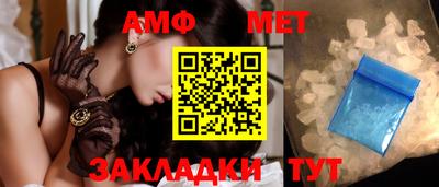 бутират Балаково