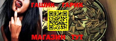 бутират Балаково