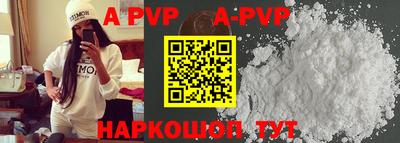 бутират Балаково