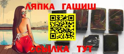 бутират Балаково